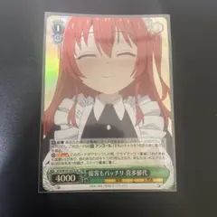 2025年最新】ヴァイスシュバルツ ぼっちざろっくの人気アイテム - メルカリ