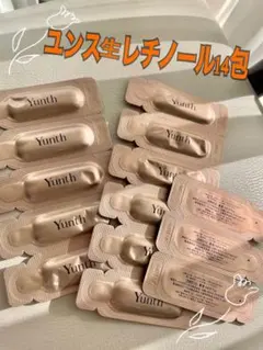 2025年最新】Yunth 美容液の人気アイテム - メルカリ
