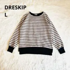 DRESKIP【ボーダーリブニット】長袖 クルーネック シンプル トレーナーのサムネイル