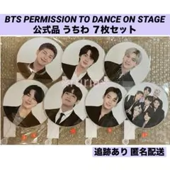 BTS PTD うちわ 7枚セット 新品未開封 公式品