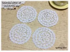 ラウンド型のレース編みコースター ホワイト 4枚セット