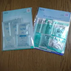 NOV トライアルセット