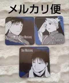 鋼の錬金術師 黄泉のツガイ コラボカフェ 特典　コースター　ロイ　リザ　ハガレン