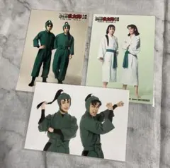 忍ミュ 六年い組 ブロマイドセット