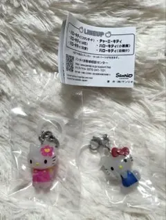 ハローキティ めじるしアクセサリー 2個セット