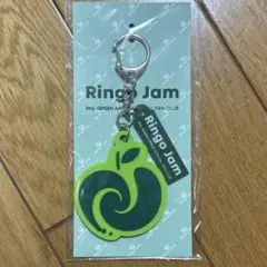 Mrs. GREEN APPLE RingoJam 会員継続特典 キーホルダー