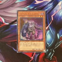 遊戯王　ゾンビキャリア　DE03 ウルトラ