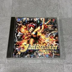 PS1 ジェイルブレイカー JailBreaker 2枚組