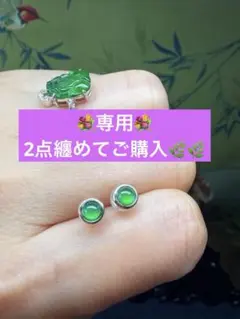 2026年最新】ピアス 翡翠 k18の人気アイテム - メルカリ
