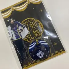 【にっかり青江　　アクスタ】刀ミュ　シブツタ　目出度歌誉花舞 十周年祝賀祭