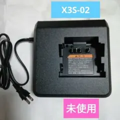 【新品未使用】Super73 純正対応 高速充電器 2026年最新】super73 充電器の人気アイテム - メルカリ