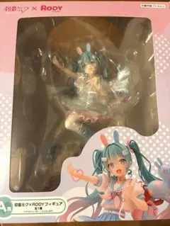 初音ミク×RODY タイトーくじ　A賞フィギュア 新品未開封