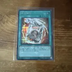 簡素融合 シークレット