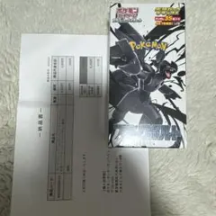 【ポケセン産 シュリンク付】ブラックボルトデラックスBOX