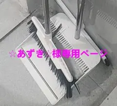 ベルミスフィットリム一ブレギンスM-Lスモーキーグレーooo - メルカリ