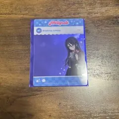 プロセカ メロパレ SNS風クリアカード 星乃一歌