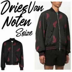 【定価24.6万】DriesVanNoten ボンバージャケット ウイング Sのサムネイル