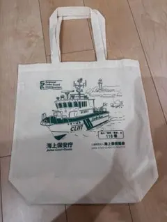 海上保安庁　トートバッグのサムネイル