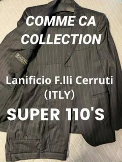 コムサイズム セットアップ