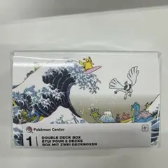 ガンダムウォー ガンダム ダブルオー カン デッキケース アレルヤ