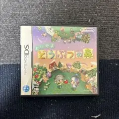 おいでよ どうぶつの森 ニンテンドーDS