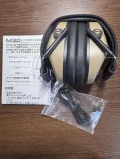 EARMOR M30 防音イヤーマフのサムネイル