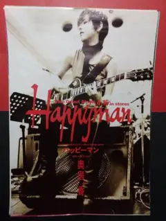 2026年最新】奥居香の人気アイテム - メルカリ