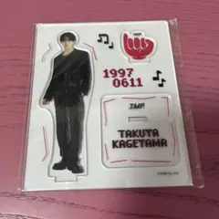 IMP. 影山拓也 アクリルスタンド