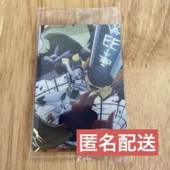2026年最新】オメガモン 希少の人気アイテム - メルカリ