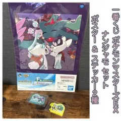 ポケモンマスターズ ポケマス クリアカード N トレーナーズサロン