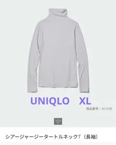 シアーハイネックT 長袖 ライトグレー　XL