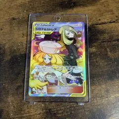 2026年最新】シロナ＆カトレアの人気アイテム - メルカリ