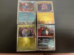 メガドリームex ロケット団ミラー　Rミラー　4枚セット