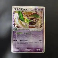 2026年最新】フライゴン デルタ種の人気アイテム - メルカリ