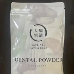 デンタルパウダー 30包 猫・犬用 デンタルパウダー 30包(犬、猫用) 【公式通販】
