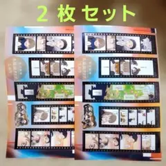 氷の城壁 クリアしおり 【2枚セット】 付録 マーガレット