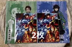 鬼滅の刃 無限城編 入場者特典 キービジュアルイラスト2枚　クリアファイル2枚
