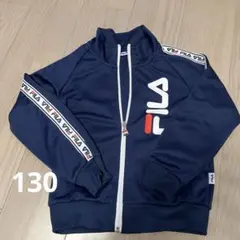 FILA キッズジャージ130サイズ　紺