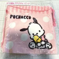 ポチャッコ　巾着＆タオルハンカチ　セット