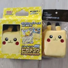 スターターセットex ピカチュウスペシャルセット ぬいぐるみデッキケース