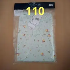 新品　女の子　長袖パジャマ　110サイズ 　花柄　風船　うさぎ　綿100%