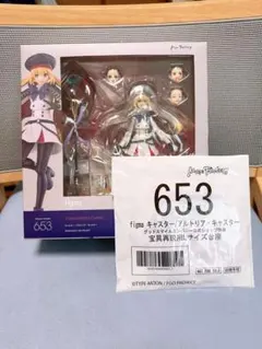 figma Fate/Grand Order キャスター/アルトリア・キャスター