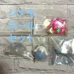 Sanrioサンリオ/シナモロールセット