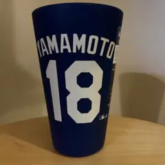 【新品未使用】LA Dodgers YAMAMOTO 18 シリコングラス