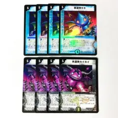 デュエルマスターズ 転生プログラム 初期 | Mercari