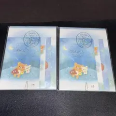 【新品未開封】リラックマ レターセット　夜空　月　コリラックマ　キイロイトリ