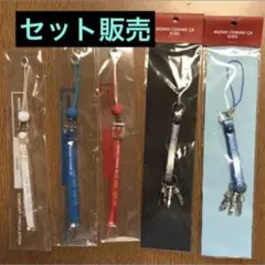 MONO COMME CA モノコムサ　ストラップ　スマホアクセサリー　新品のサムネイル