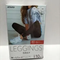 ATSUGI LEGGINGS DAILY M-L ブラック 10分又