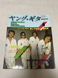 藤井隆 ナンダカンダ アナログレコード 12インチ - メルカリ