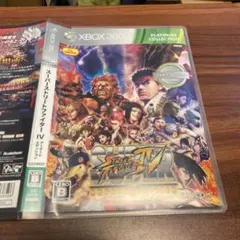 スーパーストリートファイター4 アーケードエディション